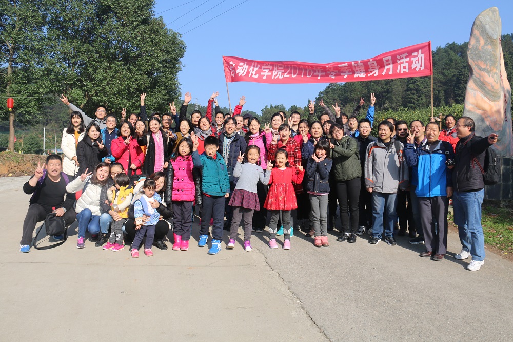 1480378907497232.jpg 健步走11.jpg