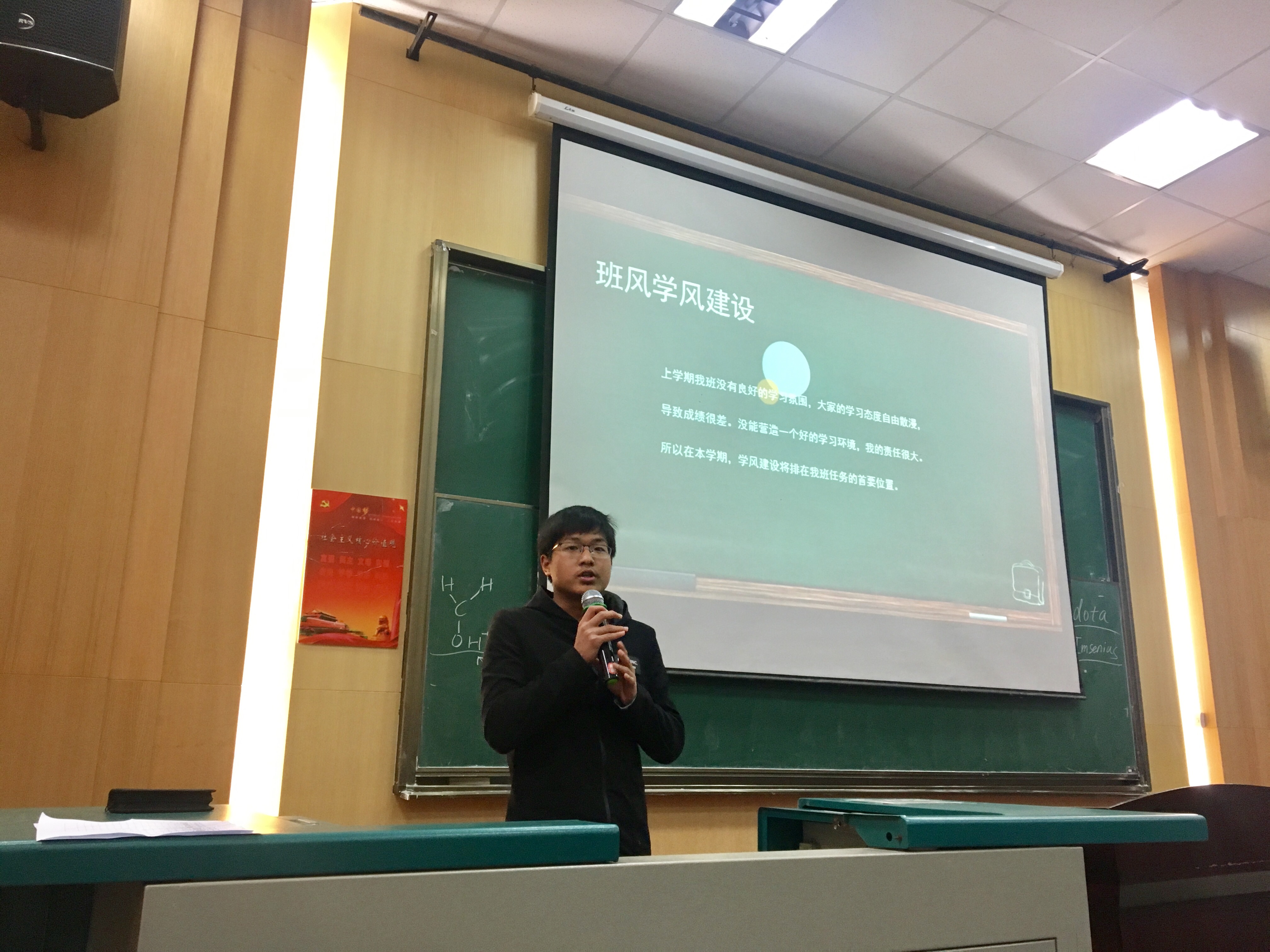 1489461232679600.jpg 胡家咏汇报.jpg